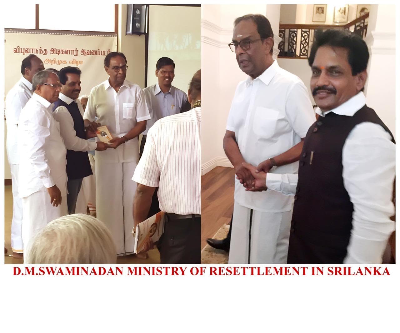 இலங்கை மீள்குடியேற்ற அமைச்சகத்தைச் சேர்ந்த எம்.எஸ். சுவாமிநாதனுடன் புகைப்படம்.