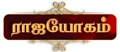 Rajayogam
