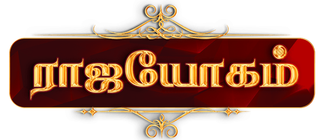 Rajayogam